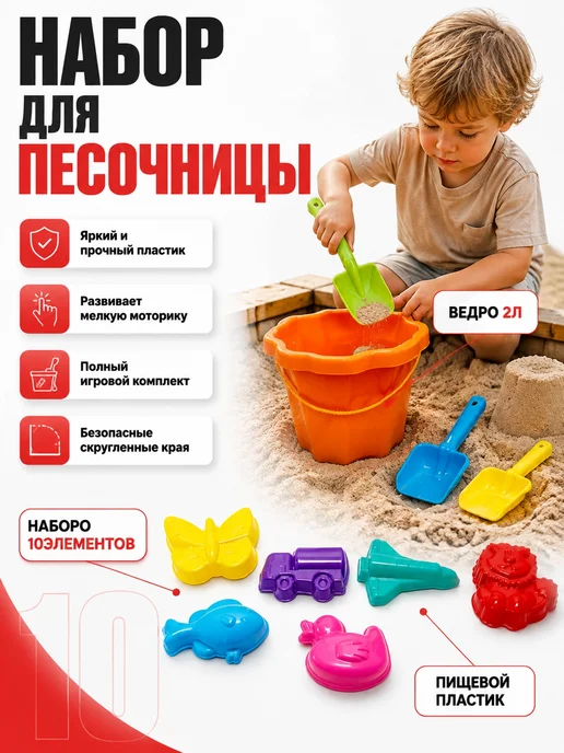 5штук Набор лопаток 24см, 2 л, фото 4