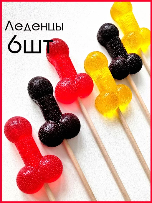 КэндиБар Леденцы на палочке для украшения торта 18+, палочке для украшения торта