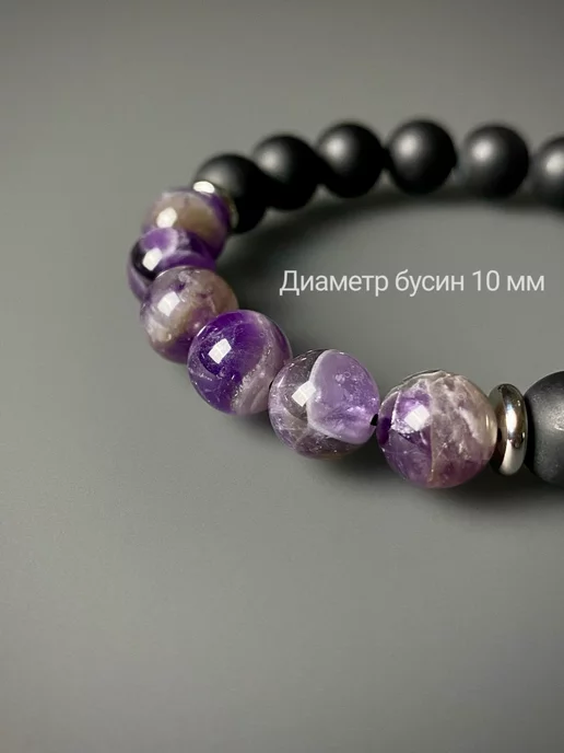 SNOW SHAMBALA Браслет шамбала аметист и черный агат, черный, фото 2