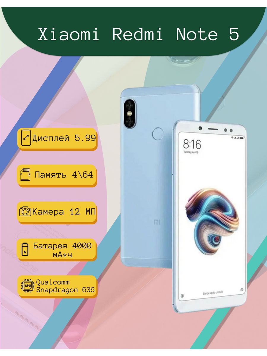 Xiaomi redmi 5 3 32gb