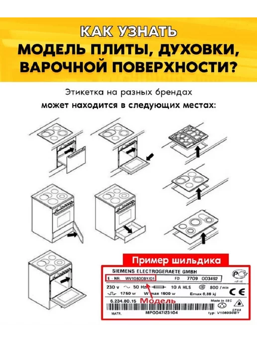 Галогеновая лампочка для духового шкафа Siemens 637592, вариант, фото 2