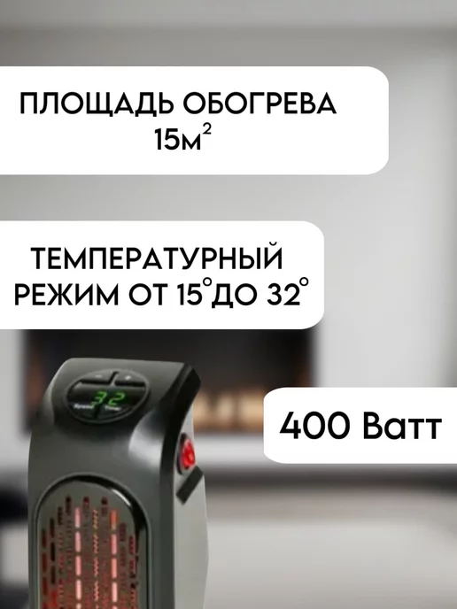 BarryHome Мини обогреватель портативный, черный, фото 2