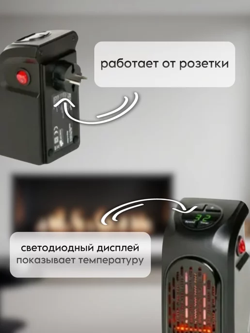 BarryHome Мини обогреватель портативный, черный, фото 3