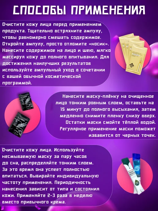 Капелька красоты и заботы Подарочный набор косметики для женщин, бьюти бокс, фиолетовый, фото 7