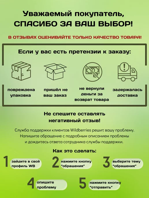 Смесь семян 1кг для салатов, 1 кг, фото 4