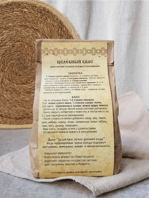 Kazhura Квас сухой хлебный, 2шт по 700гр, 2 шт, 700 г, фото 3