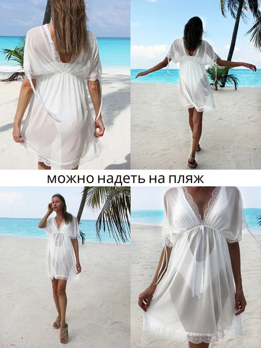 DikiyAngel Ночная сорочка прозрачная кружевная ночнушка, белый, фото 5