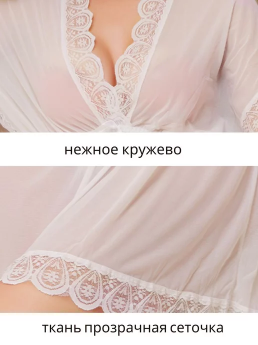 DikiyAngel Ночная сорочка прозрачная кружевная ночнушка, белый, фото 6