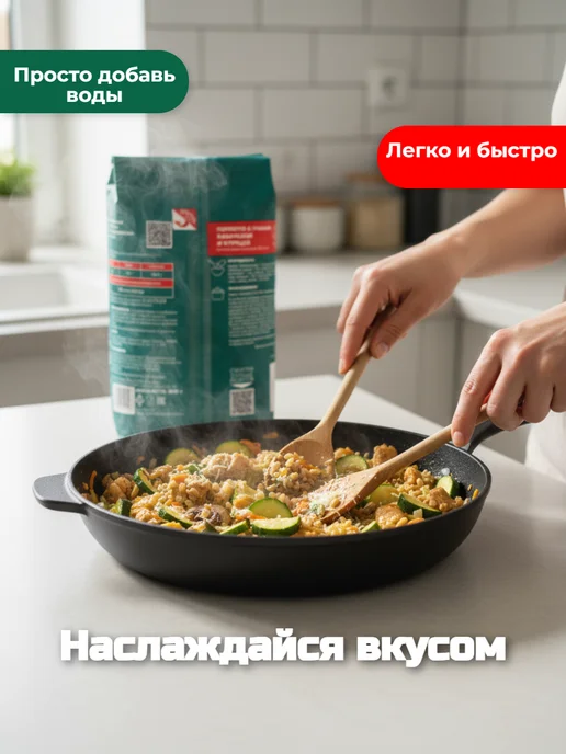 Националь Крупа Голландская перловая 2 шт по 800г, 2 шт, 800 г, фото 3
