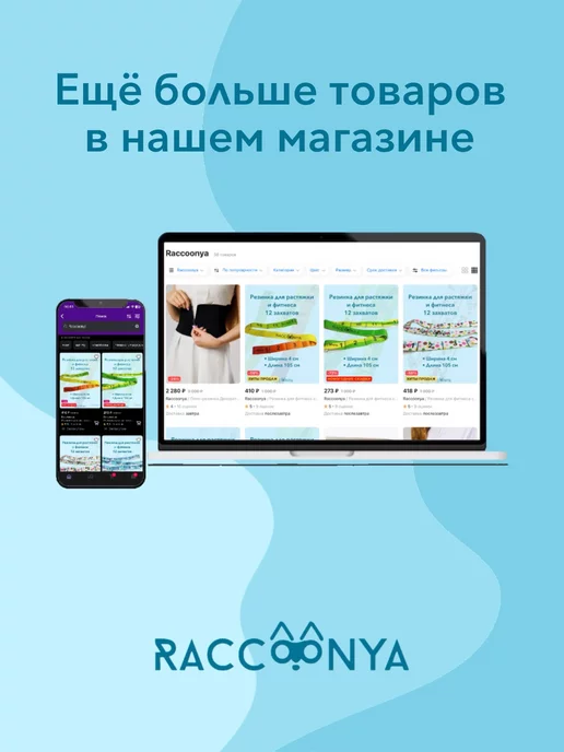 Raccoonya Резинка тканая декоративная фактурная 60 мм нам.1м, красный, фото 2