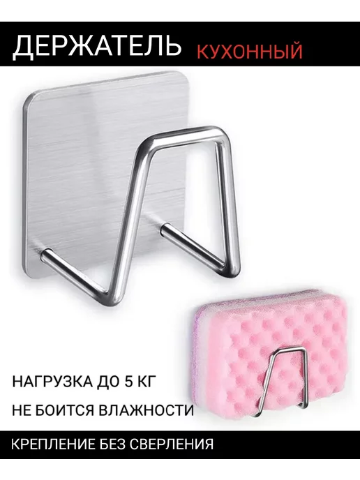 SOBLAZNO Держатель кухонный для губки в раковину, серый, фото 2