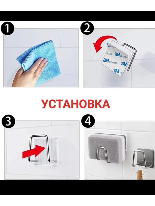 SOBLAZNO Держатель кухонный для губки в раковину, серый, фото 5