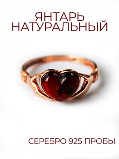 Кольцо серебро 925 позолоченное с натуральным янтарем ATLANTA jewelry 208055982 купить за 1 065 ₽ в интернет-магазине Wildberries