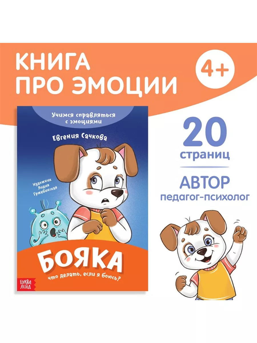 Книги для детей 10-12 лет