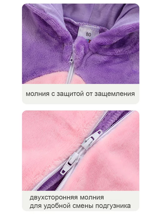 KIDWORLD Кигуруми детский сова, фиолетовый, фото 7