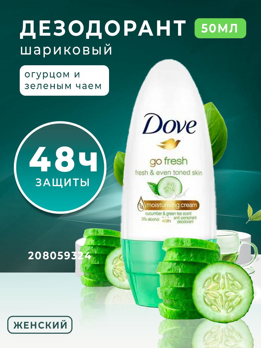 Dove fresh