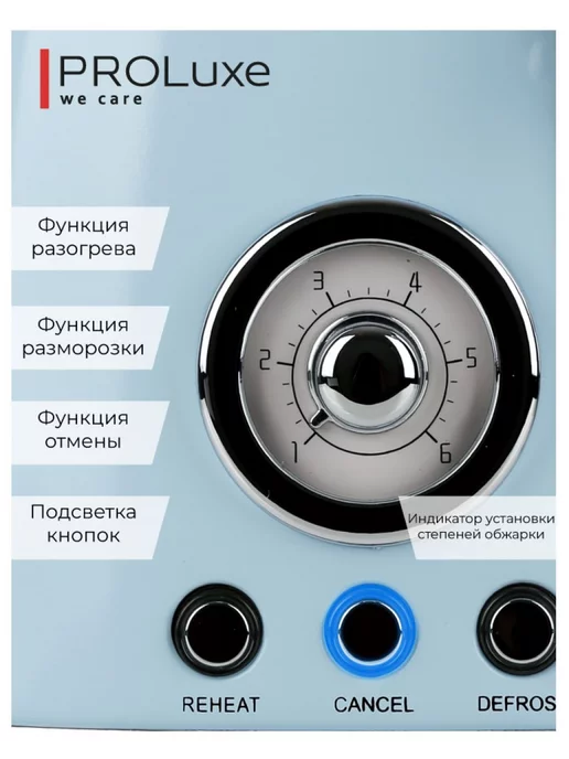 PROLuxe Тостер для хлеба ретро винтаж с поддоном для крошек бежевый, голубой, фото 2
