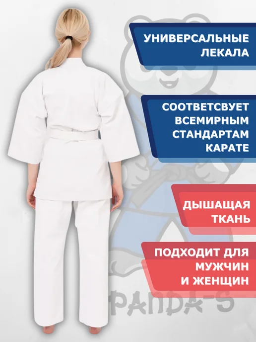 Panda-s Кимоно для карате киокушинкай, белый, фото 2