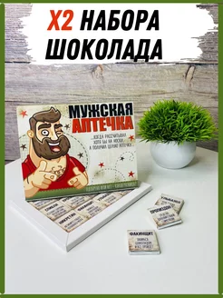 Смешной набор молочного шоколада "Мужская аптечка" Dream&box 208065170 купить за 600 ₽ в интернет-магазине Wildberries