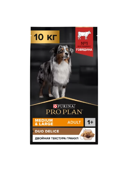 Сухой корм PRO PLAN Duo Delicе для собак, крупные, средние, говядина, 10 кг