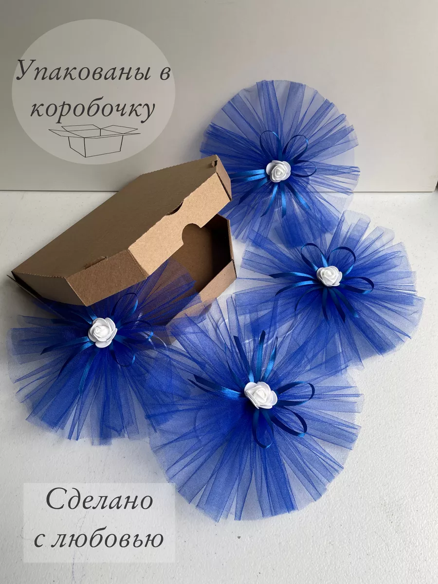 Украшение на машину