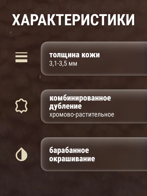 raw.materials Кожа натуральная А3 лист для ножен и кожевенного ремесла, коричневый, фото 2