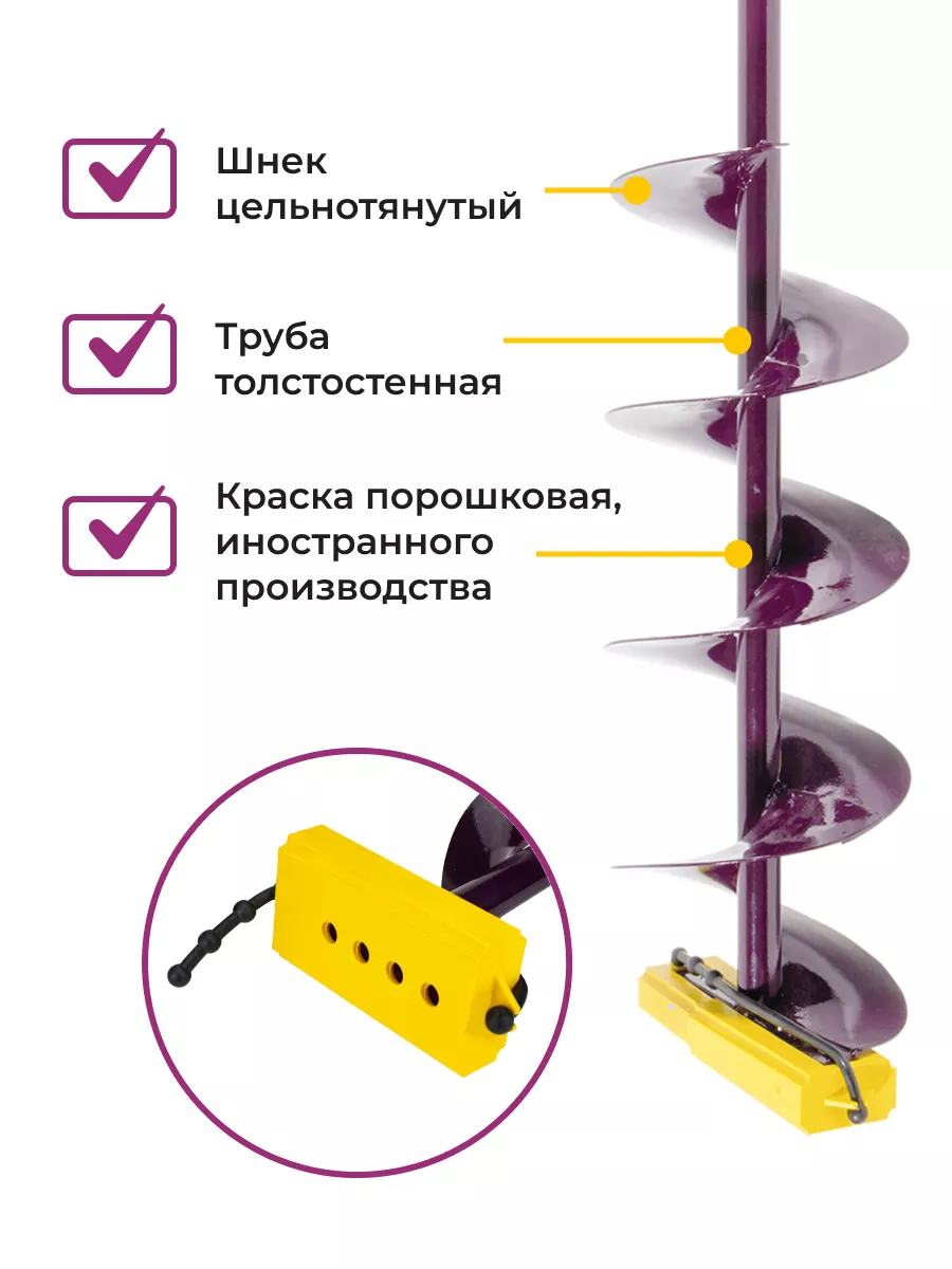 Ледобуры и шнеки левого(обычного) вращения