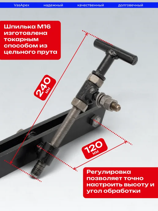 VasApex Сцепка для мотоблока универсальная регулируемая, вариант, фото 2