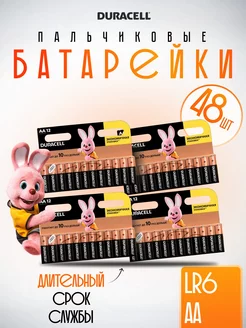 Батарейки пальчиковые Duracell АА 48 шт. LR6 Durаcell 208072613 купить за 692 ₽ в интернет-магазине Wildberries