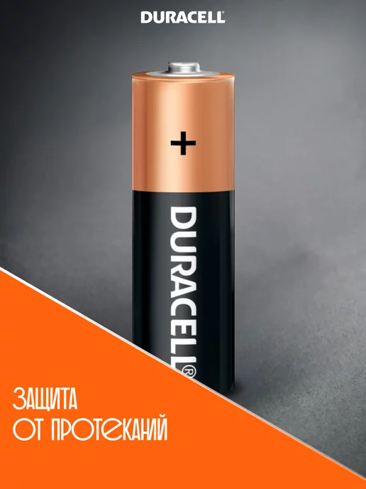 DURАCELL Батарейки пальчиковые Duracell АА 12 шт. LR6, 48 шт, фото 7