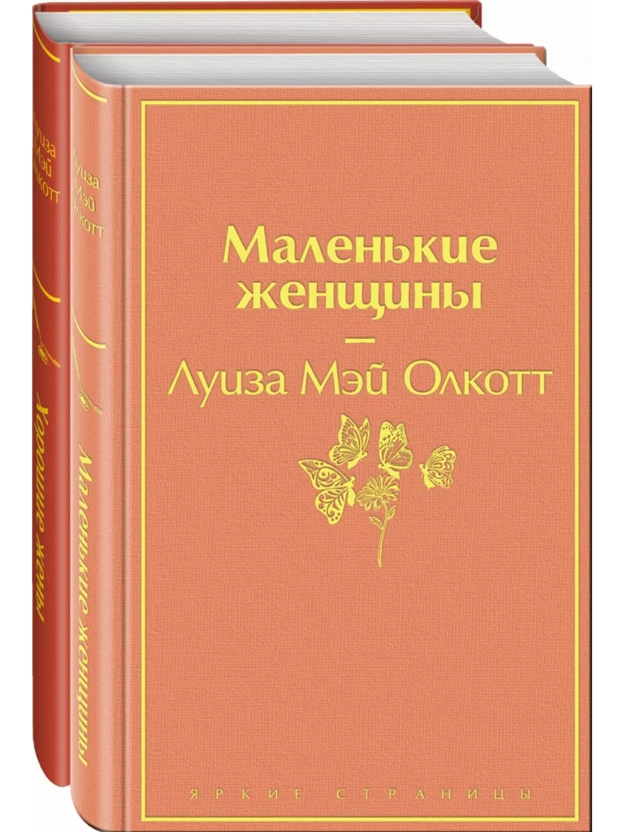 Книга Маленькая Жизнь Ханья Купить