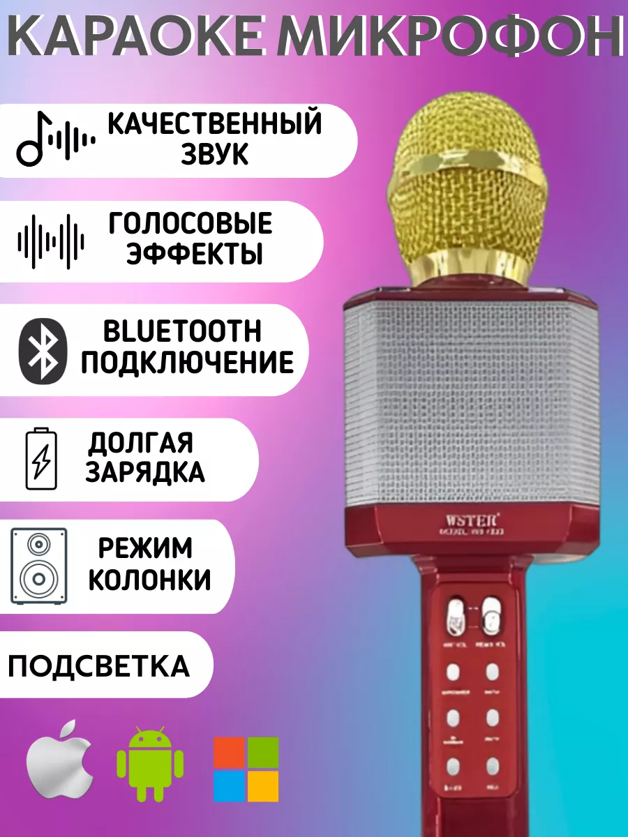 Air Acoustic Караоке микрофон колонка беспроводной