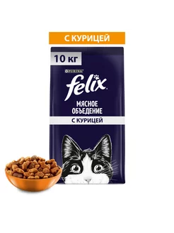 Сухой корм Двойная Вкуснятина для кошек 10кг курица Felix 208077285 купить за 3 289 ₽ в интернет-магазине Wildberries