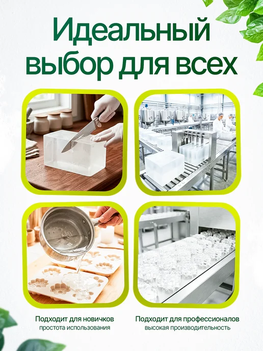 AromaSoap Мыльная основа белая твердая 2 кг, 2 кг, фото 5