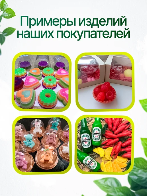 AromaSoap Мыльная основа белая твердая 2 кг, 2 кг, фото 6