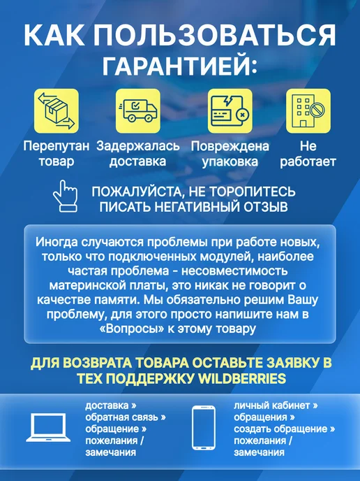 HYNIX Оперативная память модуль DDR4 SODIMM 16Гб 3200MHz, 16 ГБ, фото 3