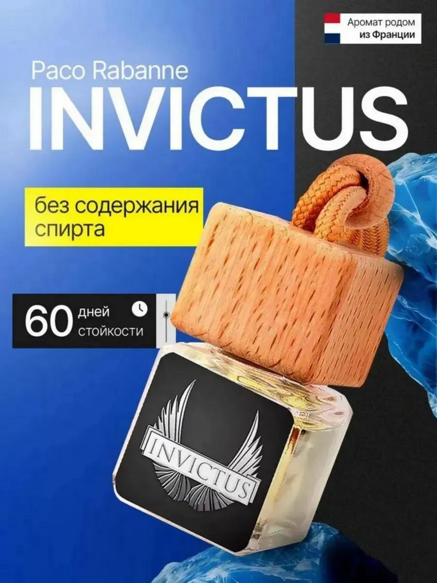Ароматизатор в машину Paco...