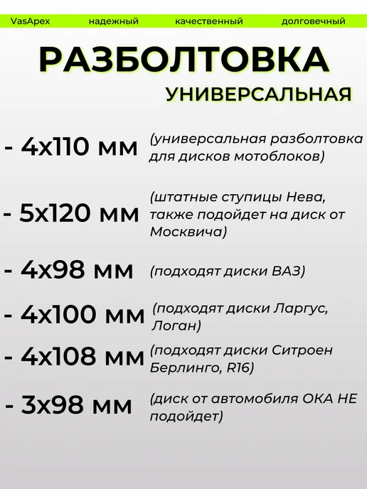 VasApex Усиленная ступица для мотоблока универсальные D-30,L-190, Усиленная ступица универсальные, фото 2