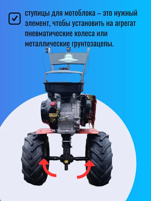 VasApex Усиленная ступица для мотоблока универсальные D-30,L-190, Усиленная ступица универсальные, фото 5