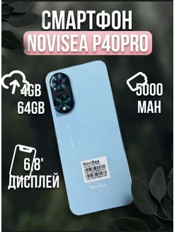 Смартфон NovisSea P40 Pro 4G/64Gb KIZELE 208092065 купить за 5 148 ₽ в интернет-магазине Wildberries