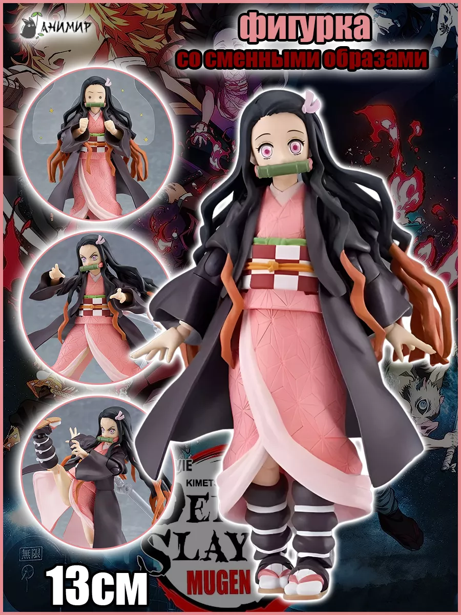 Аниме фигурка Клинок рассекающий демонов Незуко подвижная АниМир 208092813  купить за 2624 тг. в интернет-магазине Wildberries