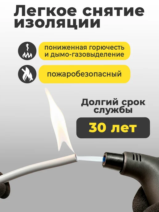 КОНКОРД Силовой кабель 3х2.5мм ГОСТ 25 м NUM-J медный, вариант, фото 5