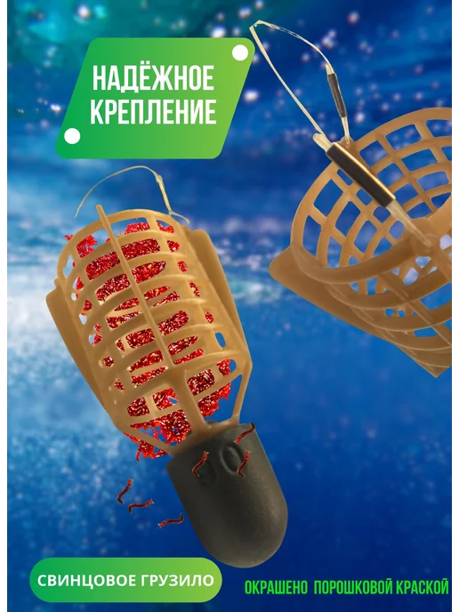 GoldFishCompany Кормушка фидерная для рыбалки Пуля PRO 40 гр 5 шт, 30 г, 5 шт, фото 3