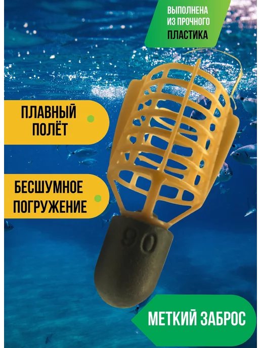 GoldFishCompany Кормушка фидерная для рыбалки Пуля PRO 40 гр 5 шт, 90 г, 5 шт, фото 2