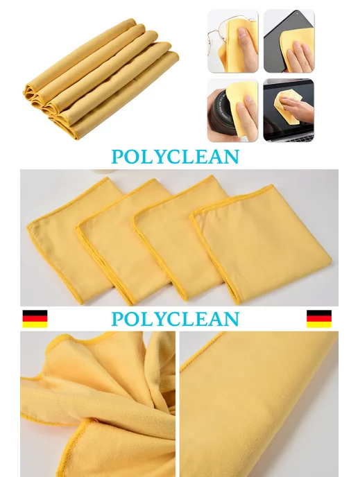 POLYCLEAN Кухонные салфетки для уборки тряпки 30х30