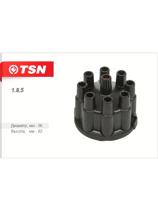 TSN Крышка распределителя ГАЗ-53,ЗИЛ-130, вариант, фото 3