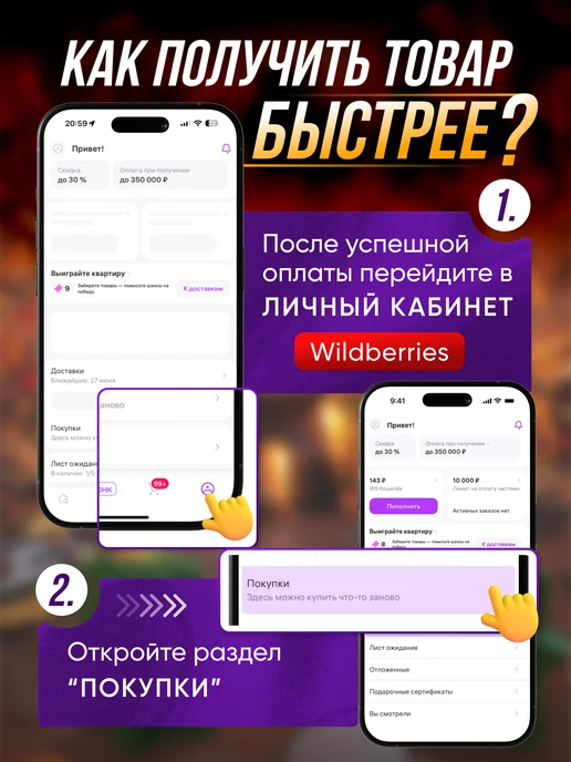 Brawl Stars: купить товары бренда в интернет-магазине Wildberries