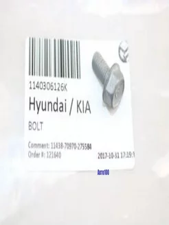 Болт м4 HYUNDAI/KIA 1140306126K HYUNDAI-KIA 208112439 купить за 1 092 ₽ в интернет-магазине Wildberries