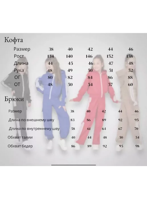 abm fashion Костюмы трикотажный с брюками палаццо, черный, фото 5