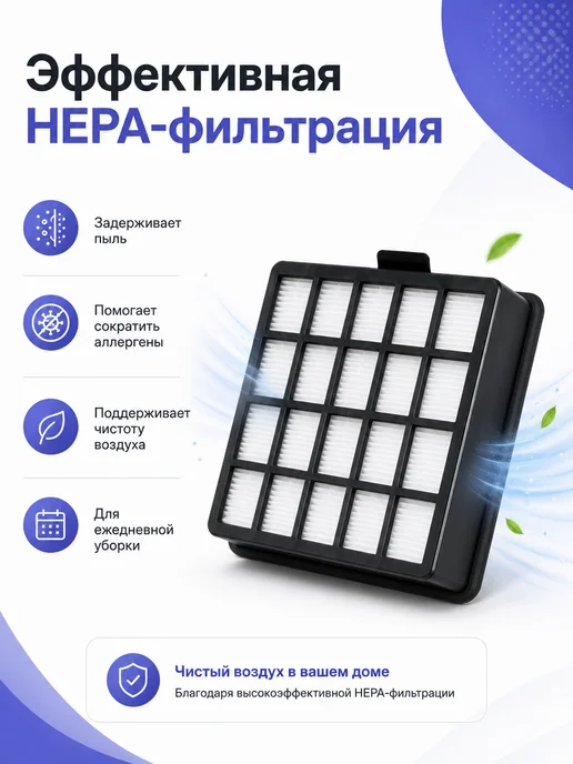 Makarov home Фильтр для пылесоса Samsung SC65A0, пылесоса, фото 3